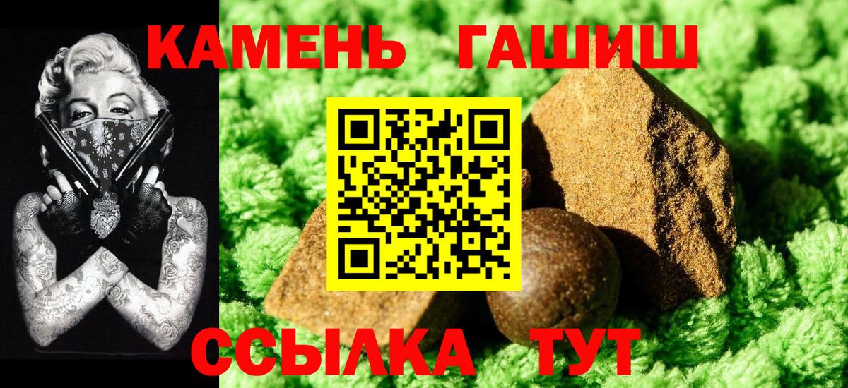 Гашиш ice o lator Зима