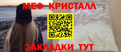 мяу мяу мука Кулебаки