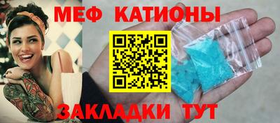 spice Кунгур
