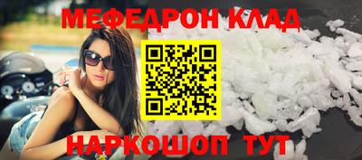 spice Кунгур