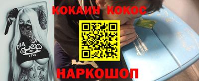 spice Кунгур