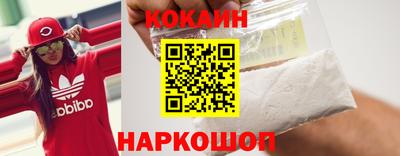 spice Кунгур