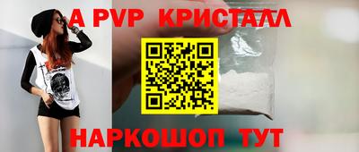 spice Кунгур