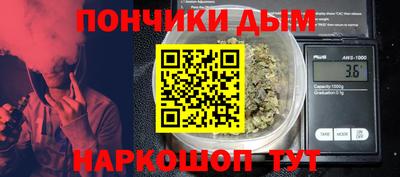 spice Кунгур