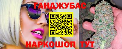 spice Кунгур
