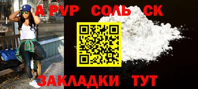 мяу мяу мука Кумертау