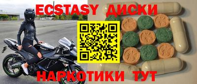 мяу мяу мука Кумертау