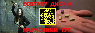 spice Кунгур