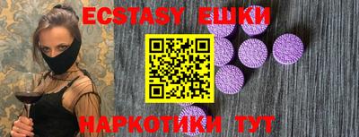 spice Кунгур