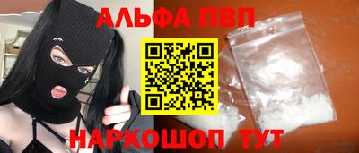 spice Кунгур