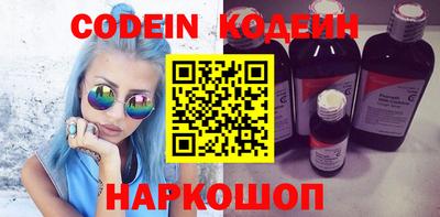 мяу мяу мука Кулебаки