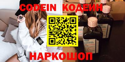 spice Кунгур