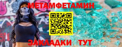 мяу мяу мука Кумертау