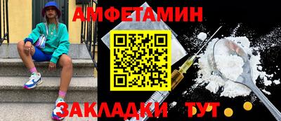 мяу мяу мука Кумертау