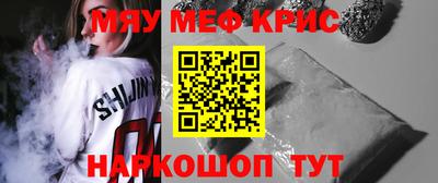 мяу мяу мука Кулебаки