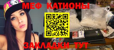 spice Кунгур