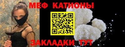 spice Кунгур