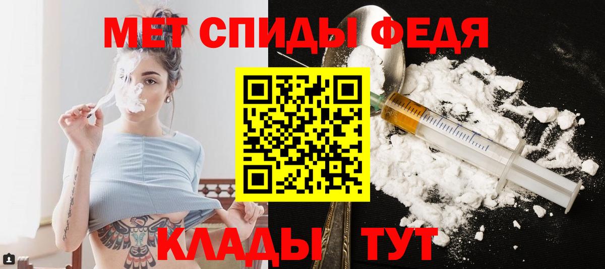 Каннабис Зима