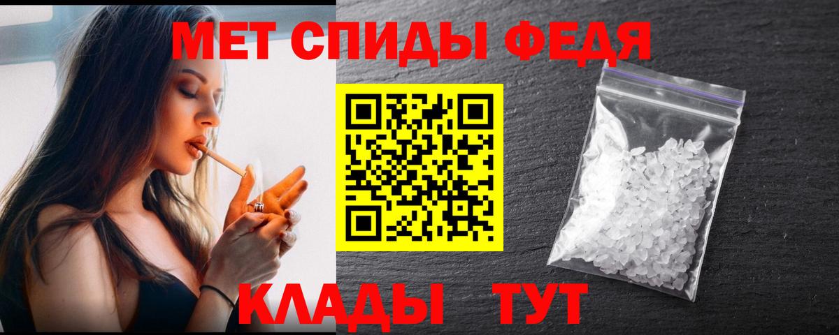 МЕТАМФЕТАМИН  Метамфетамин витя  Зима  Вход с VPN  Метамфетамин витя 