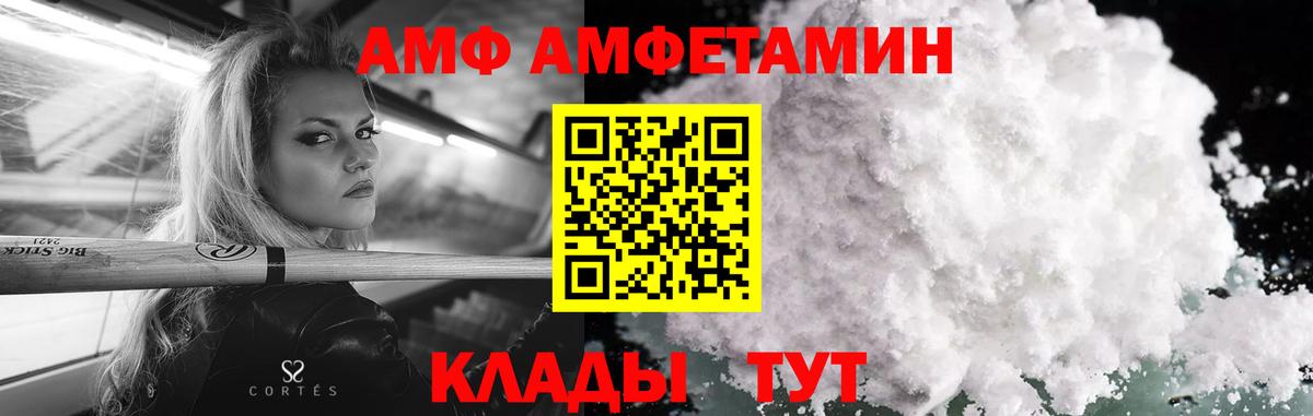 МДМА  Вход с VPN  НБОМе  Мефедрон   Вейп ТГК  Зима  Cocaine  Каннабис 