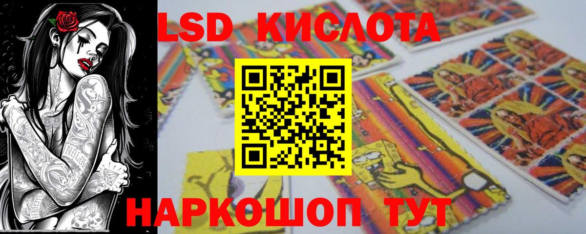 Зима  Марки N-bome  Вход с VPN  Марки 25I-NBOMe 1500мкг 