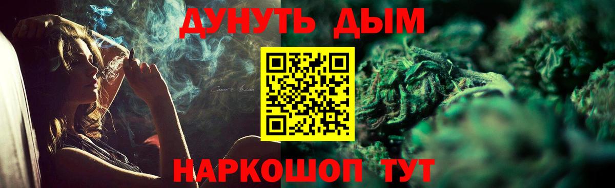 Конопля LSD WEED Зима