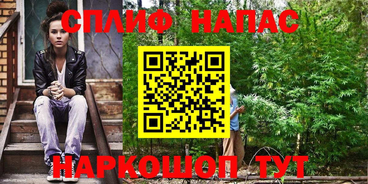 Марихуана LSD WEED  Вход с VPN  Бошки марихуана LSD WEED  Зима  МАРИХУАНА OG Kush 